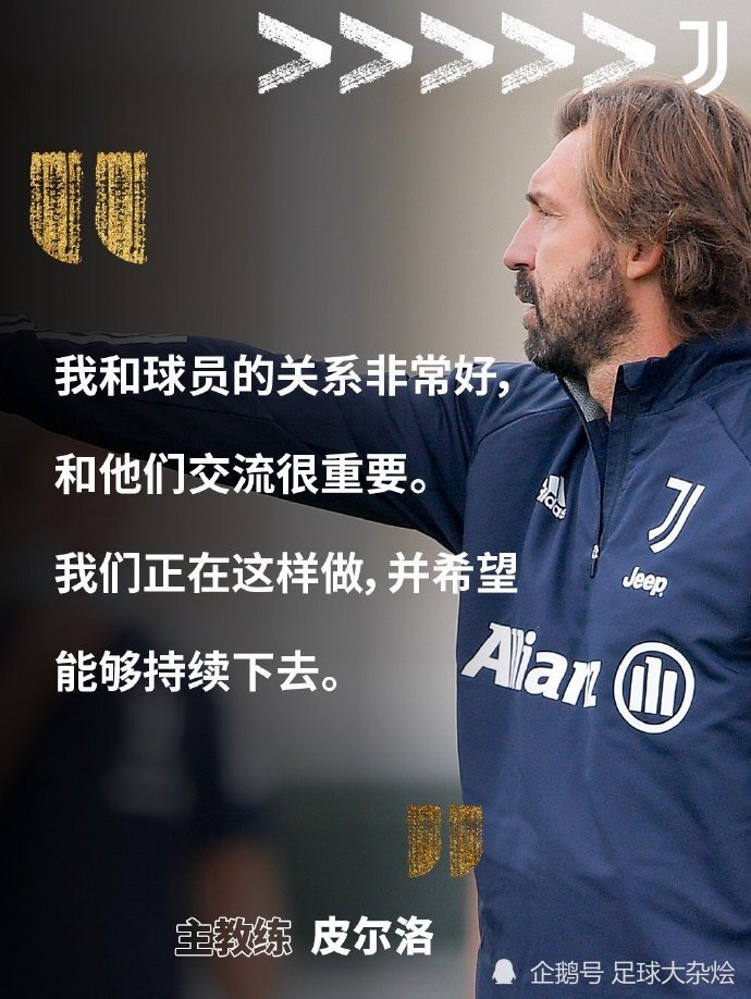 尤文图斯卫冕冠军开门红，迈向下一个目标的简单介绍