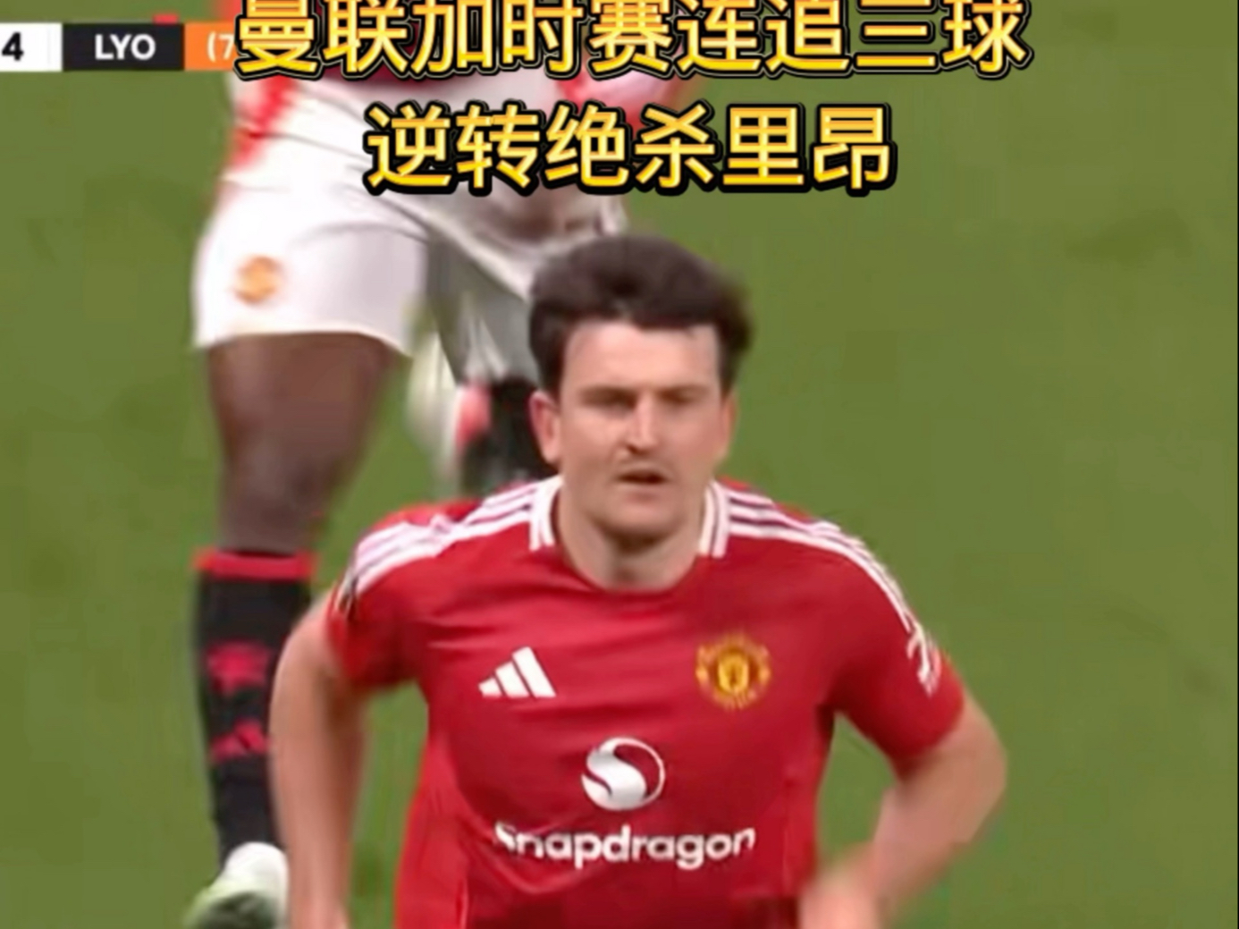 包含曼联连败形势堪忧，欧冠小组赛班门弄斧的词条