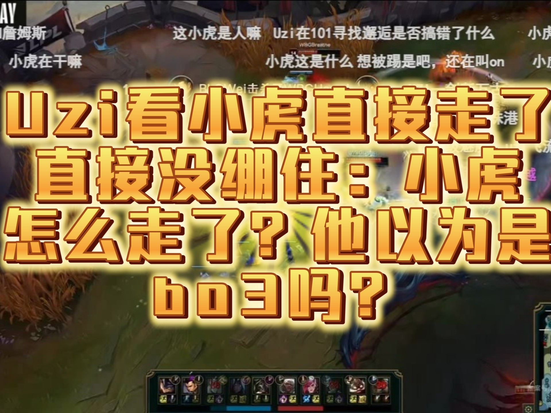  Uzi赛事官方发布赛况扑朔迷离新规，掘金争议不断！